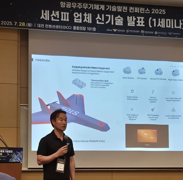 파블로항공 김태호 본부장이 28일 ‘항공무기체계 기술발전 컨퍼런스&nbsp;2025’에 참가해 군집조율 4단계 진입 성과를 우리 군과 공유했다. [사진=파블로항공]