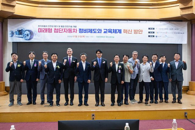 한국교통안전공단은 31일 국회의원회관에서 국내 미래차 분야 민·관·연 전문가들이 참여하는 ‘미래형 첨단자동차 정비제도와 교육체계 혁신 방안’ 세미나를 개최했다.[사진=TS]