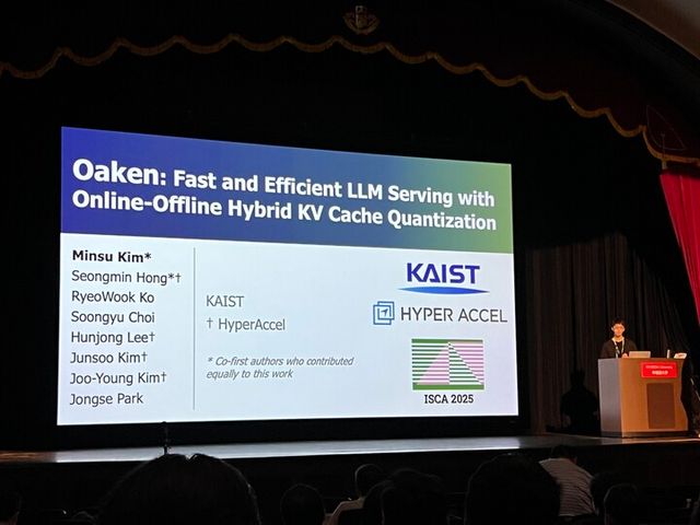 박종세 전산학부 교수 연구팀과 김주영 교수 창업기업 하이퍼엑셀이 고성능·저전력 NPU 핵심기술을 개발했다. [사진=KAIST]