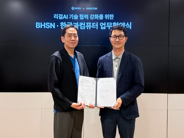 BHSN이 한글과컴퓨터와 리걸AI 기술 협력을 위한 MOU를 체결했다. [사진=BHSN]