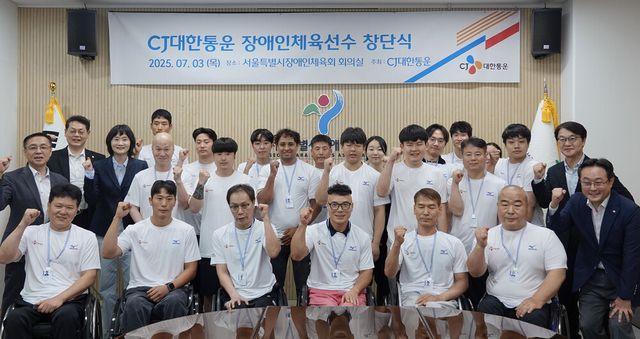 [사진=CJ대한통운]