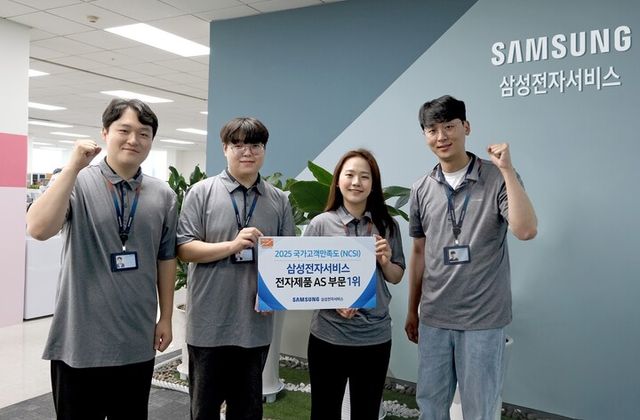 삼성전자서비스가 ‘2025 국가고객만족도(NCSI)’에서 전자제품 AS 부문 1위를 차지했다. [사진=삼성전자]