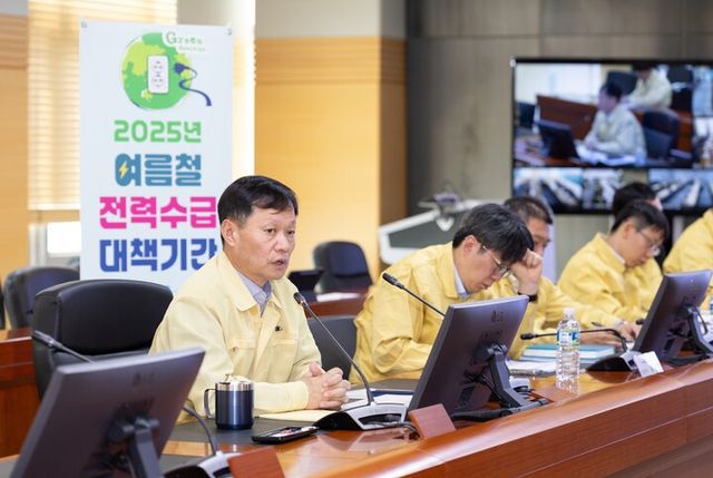 한국서부발전 여름 전력 수급 안정 대책 점검 회의. [사진=한국서부발전]