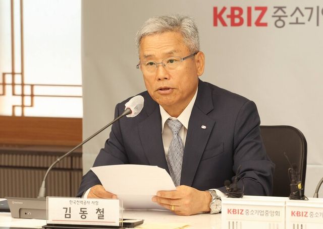 협악식에서 김동철 한국전력 사장. [사진=한국전력]