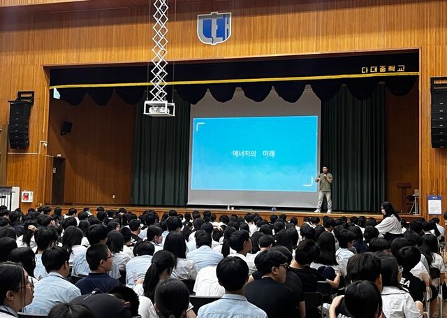 코리오제너레이션, 부산 다대중학교서 ‘해양 기후변화와 신재생에너지 전환’ 특별 강연 진행. [사진=코리오제너레이션]