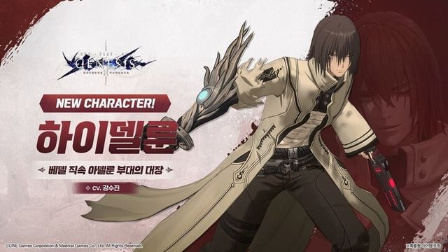 SRPG 창세기전 모바일 이미지. [사진=라인게임즈]&nbsp;