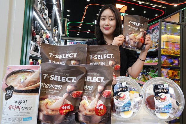 [사진=세븐일레븐]
