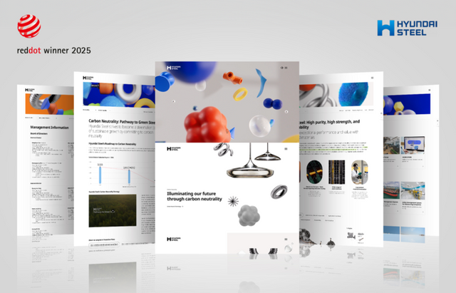 현대제철 홈페이지 PC 버전. [사진=현대제철]