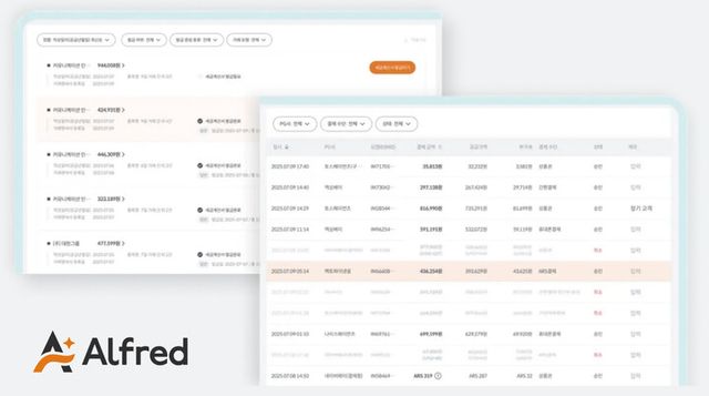 혜움이 ‘전자세금계산서 발행 서비스’를 한시적으로 무료 제공한다. [사진=혜움]