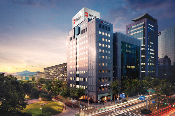 메디톡스 서울사무소 전경. [사진=메디톡스]