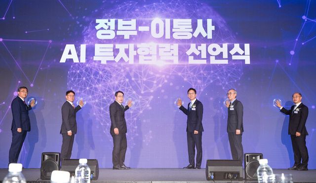 12일 오후 서울 중구 웨스틴조선호텔에서 열린&nbsp;'정부-이통사 AI 투자협력 선언식' 에서 기념촬영을 하고 있다.&nbsp;왼쪽부터 유지상 KIF투자조합 투자운영위원장, 이철훈 LG유플러스 부사장, 유영상 SK텔레콤 대표,&nbsp;배경훈 장관, 김영섭 KT 대표, 송재성 한국통신사업자연합회 상근부회장. [사진=과기정통부]