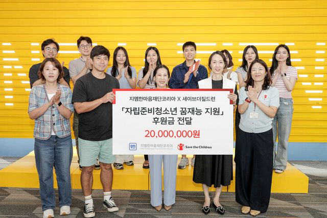 ‘꿈틀’ 장학증서 수여식 행사 기념 사진. (앞줄 왼쪽부터) 김성아 세이브더칠드런 경인지역본부장(세번째), 최민선 GM 한국사업장 커뮤니케이션 상무(네번째) [사진=한국GM]