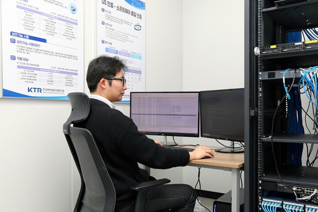 KTR이 정보보안 분야 시험평가를 시행하고 있는 모습.[사진=KTR]
