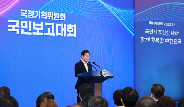 이재명 대통령이 13일 청와대 영빈관에서 열린 국정기획위원회 국민보고대회에서 발언하고 있다. [사진=연합뉴스]