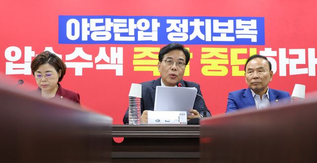 민의힘 송언석 비상대책위원장 겸 원내대표(가운데)가 14일 서울 여의도 중앙당사에서 열린 비상대책위 회의에서 발언하고 있다. [사진=연합뉴스]