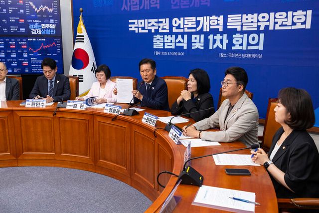 더불어민주당 정청래 대표가 14일 국회에서 열린 국민주권 언론개혁 특별위원회 출범식 및 1차 회의에서 언론의 가짜뉴스에 대한 '징벌적 손해배상' 추진에 대해 발언하고 있다. 2025.8.14