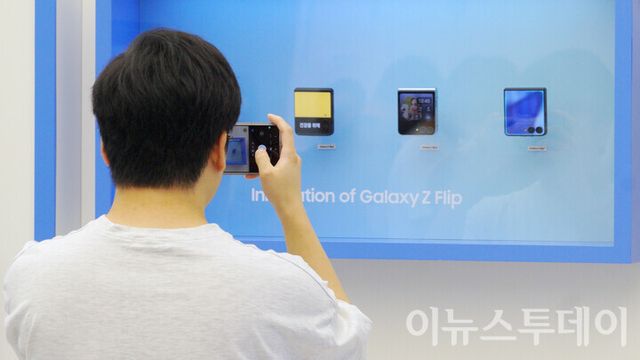 삼성 갤럭시Z 폴더7. [사진=안경선 기자]