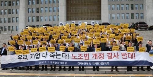 한국경영자총협회(경총)와 대한상공회의소, 한국경제인협회, 한국무역협회, 중소기업중앙회, 한국중견기업연합회 등 경제 6단체와 업종별 단체가 1일 국회 본관 앞 계단에서 국민의힘 김형동 의원과 함께 노란봉투법 반대 결의대회를 하고 있다. [사진=연합뉴스]