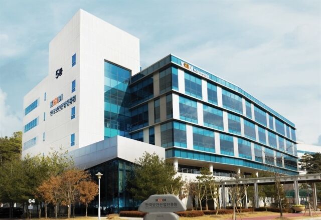 한국보건산업진흥원 전경. [사진=한국보건산업진흥원]