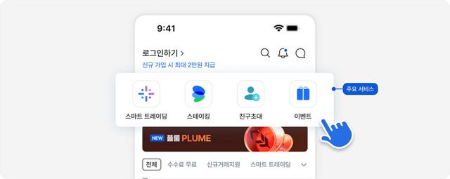 코인원이 모바일 애플리케이션의 거래소 화면을 전면 개편했다. [사진=코인원]