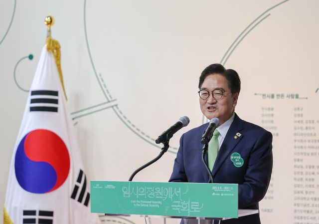 우원식 국회의장이 지난 14일 서울 서대문구 국립임시정부기념관에서 열린 광복 80주년 기념 광복절 계기 특별전시 '임시의정원에서 국회로' 개막식에서 축사하고 있다. [사진=국가보훈부]