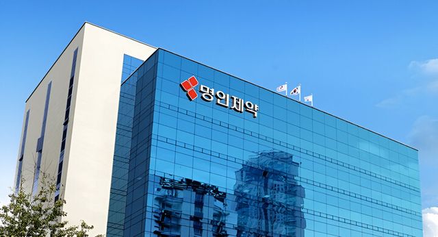 [사진=명인제약]