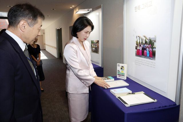 김혜경 여사가 지난 24일 일본 도쿄 메지로대에서 한국어학과를 방문해 학교 자료를 살펴보고 있다.[사진=연합뉴스]