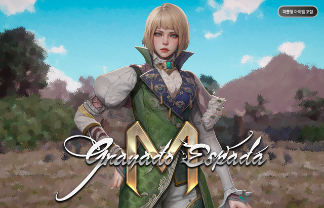  ‘그라나도 에스파다M’ 이미지. [사진=