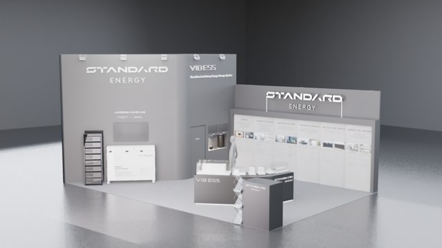 스탠다드에너지 기후산업국제박람회 부스 조감도. [사진=스탠다드에너지]