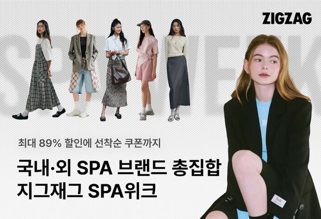 [사진=카카오스타일]