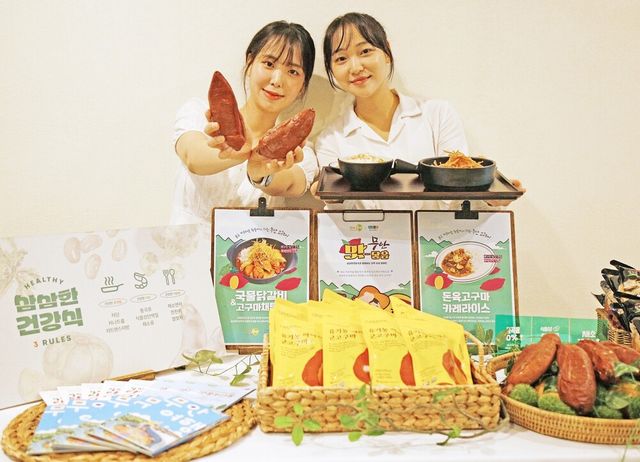 [사진=현대그린푸드]