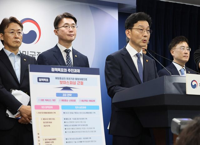 윤창렬 국무조정실장이 28일 서울 종로구 정부서울청사에서 열린 보이스피싱 근절 종합대책 관계부처 합동브리핑에서 발언하고 있다.