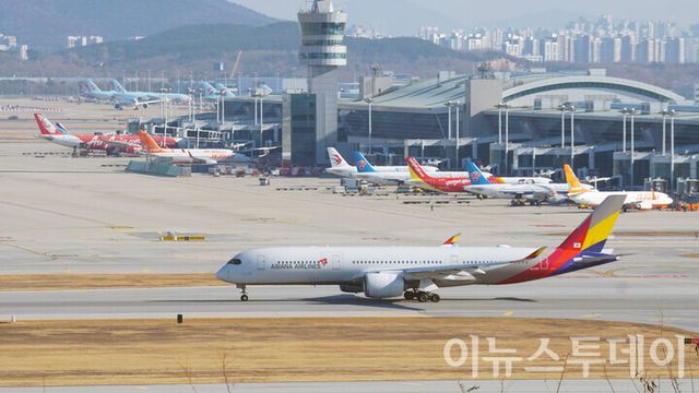 인천 중구 인천국제공항 활주로에서 아시아나항공 비행기가 이륙을 위해 이동하고 있다. [사진=이뉴스투데이DB]