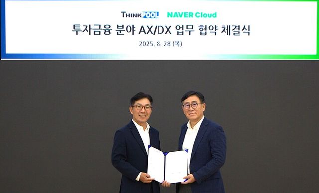 네이버클라우드가 씽크풀과 투자금융 분야 AX 가속을 위한 업무협약을 체결했다. [사진=네이버클라우드]