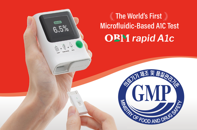 오렌지바이오메드가 식품의약품안전처로부터 체외진단 의료기기 GMP 적합인정을 획득했다. [사진=오렌지바이오메드]