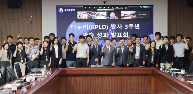 다누리 발사 3주년 기념해 5일 우주항공청에서 열린 다누리 달 탐사 관측 성과 발표 행사에서&nbsp; 참석자들이 기념촬영을 하고 있다. [사진=우주항공청]