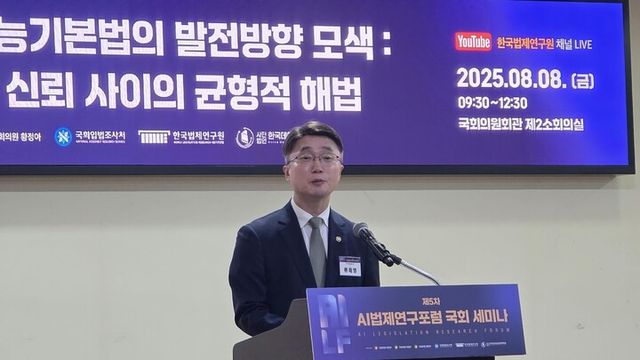 류제명 과기정통부 2차관. [사진=연합뉴스]&nbsp;