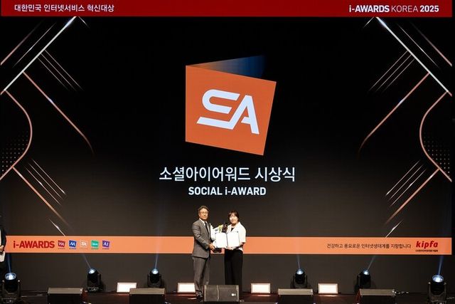 LG전자가 ‘소셜아이어워드 2025’에서 유튜브 채널 부문 최고 대상을 받았다. [사진=LG전자]