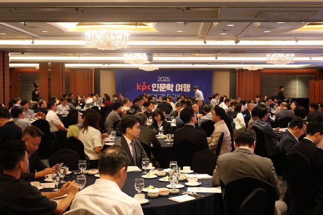 [사진=한국생산성본부]