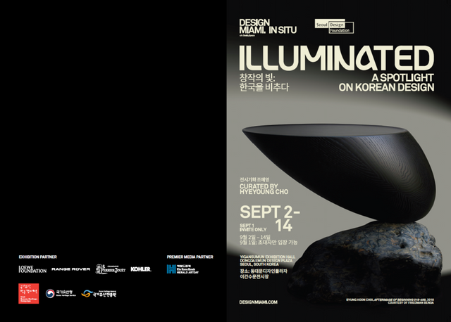 [사진=페르노리카]