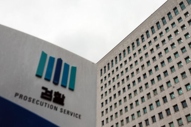 이재명 정부의 인수위 역할을 하는 국정기획위원회가 지난 8월 13일 발표한 '국정운영 5개년 계획안'을 발표했다. 이날 국정기획위가 밝힌 123대 국정과제에는 검찰청 폐지와 공소청·중대범죄수사청 신설 등 권력기관의 권한 개혁이 포함됐다. 사진은 이날 서울 서초구 대검찰청. 2025.8.13