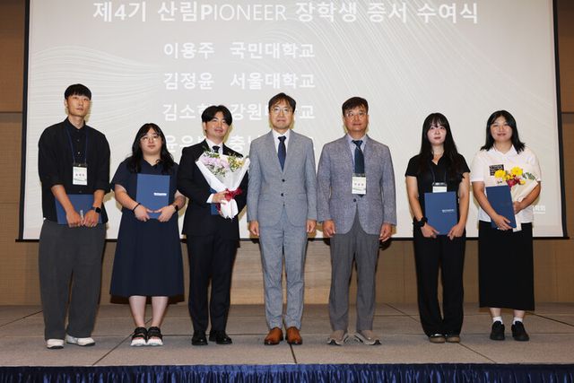 지난 8월 26일 강릉 라카이 샌드파인 컨벤션센터에서 열린 ‘제4기 산림 Pioneer 육성 장학사업’ 장학증서 수여식에서 유용재 정인욱학술장학재단 사무국장(왼쪽에서 네번째)과 이상현 한국산림과학회장(왼쪽에서 다섯번째)이 장학생들과 기념촬영을 하고 있다.[사진=삼표그룹]