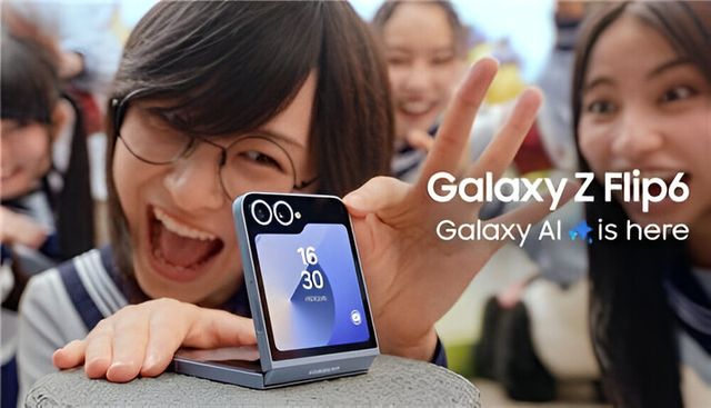 삼성전자 일본 갤럭시 Z플립6 광고. [사진=일본 삼성전자 홈페이지 캡처]