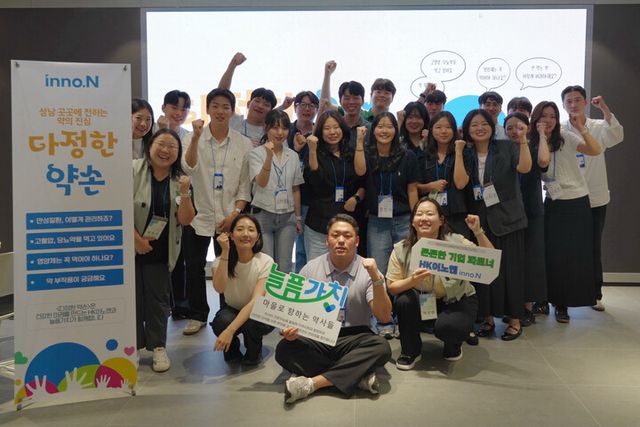 HK이노엔이 의료취약계층과 지역사회의 건강 증진을 위해 사회공헌 사업 ‘다정한 약손’을 진행한다. [사진=HK이노엔]