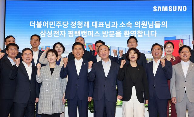 정청래 더불어민주당 대표가 10일 경기 평택시 삼성전자 평택캠퍼스를 방문해 전영현 삼성전자 디바이스설루션(DS)부문장(부회장)를 비롯한 참석자들과 기념촬영을 하고 있다. [사진=연합뉴스]