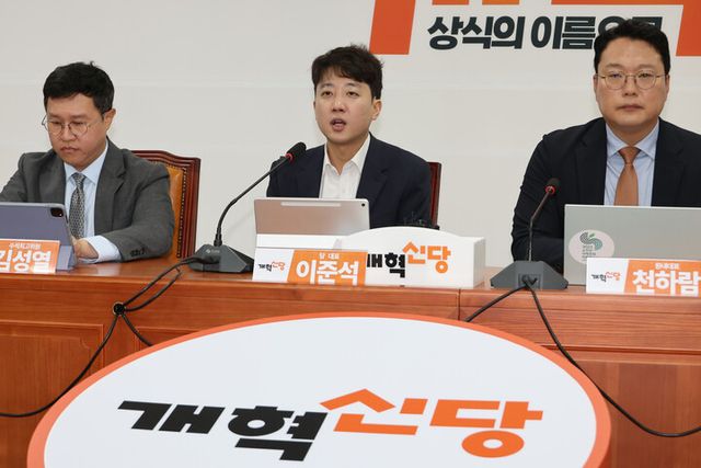 개혁신당 이준석 대표가 지난 8일 서울 여의도 국회에서 열린 최고위원회의에서 발언하고 있다. [사진=연합뉴스]
