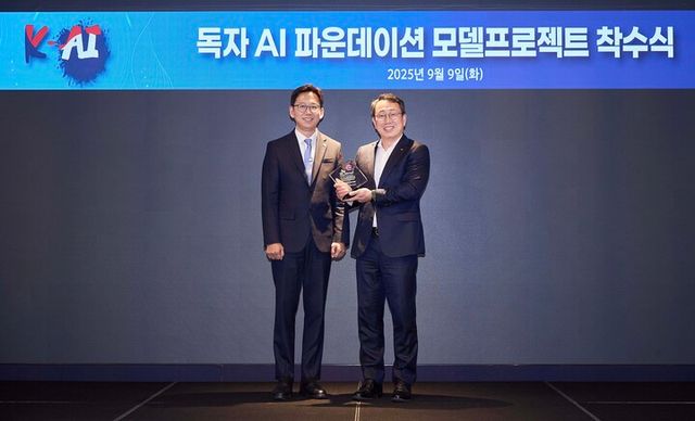 배경훈 과학기술정보통신부 장관이 유영상 SK텔레콤에게 ‘K-AI’ 앰블럼이 새겨진 상패를 수여하는 모습. [사진=SK텔레콤]