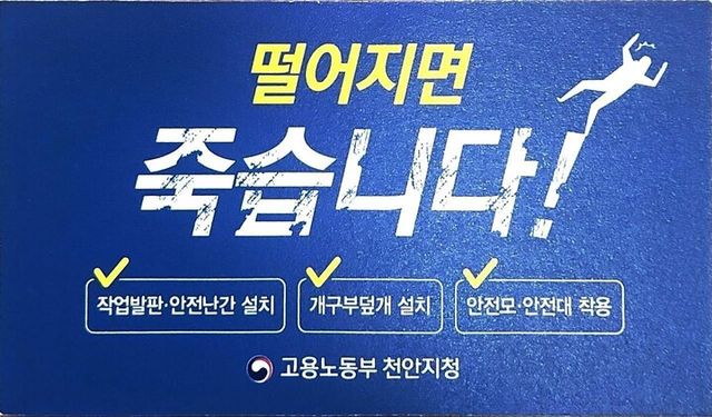 이재명 대통령이 10일 산업재해 예방 메시지가 적힌 근로감독관의 명함을 X(구 트위터)에 공유하면서 노동부 장관 명함에도 이 문구를 넣겠다고 밝혔다. [사진=이재명 대통령 X]