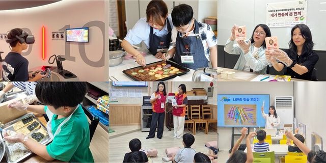 행복얼라이언스, 아동 교육격차 해소 위한 ‘행복얼라이언스 스쿨’ 성료. [사진=행복나래]