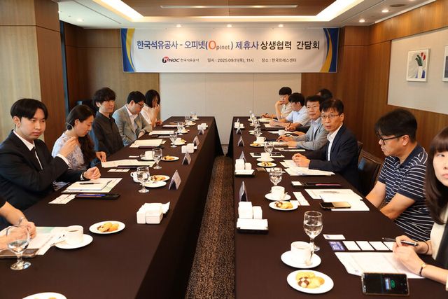 한국석유공사의 오피넷 제휴사 상생협력 간담회가 11일 서울 한국프레스센터에서 열리는 모습. [사진=한국석유공사]